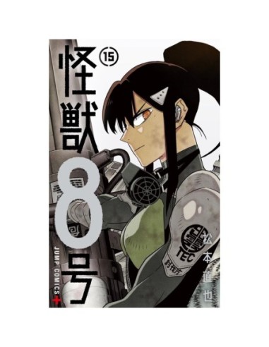 Kaiju N°8 - Tome 15