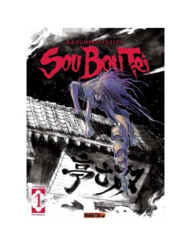 Sou Bou Tei - Tome 1